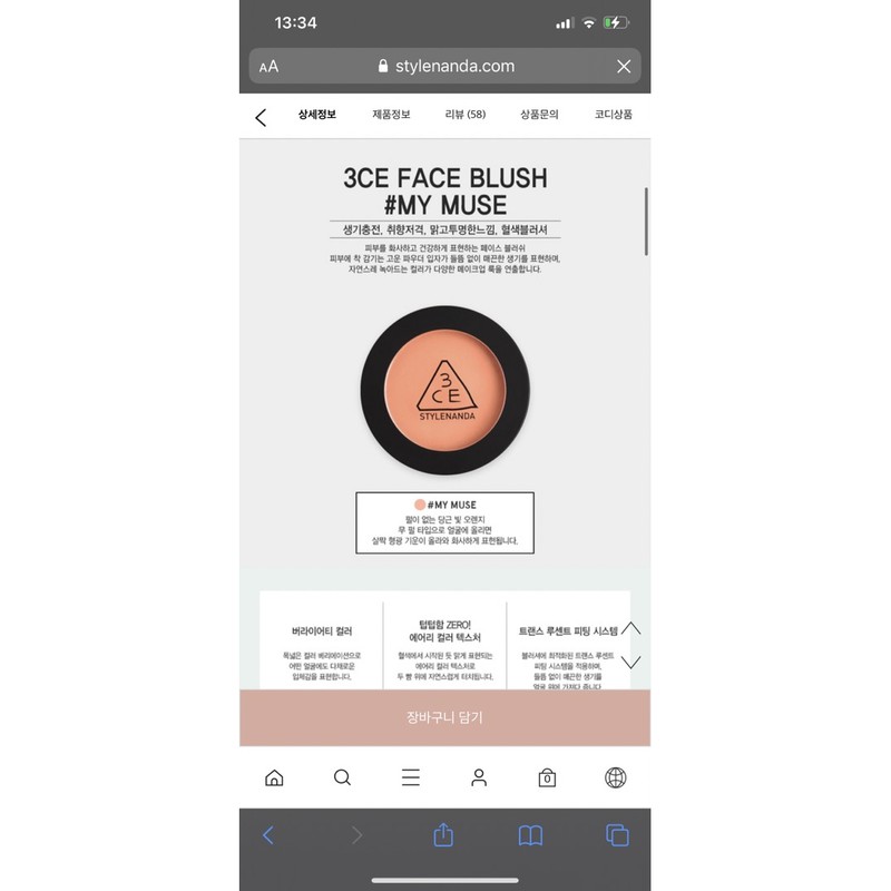 Phấn má 3CE Face Blush My Muse | BigBuy360 - bigbuy360.vn