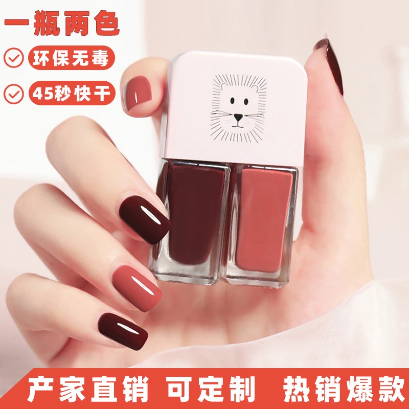 Sơn Móng Tay Màu Nhám Nhanh Khô Dch268