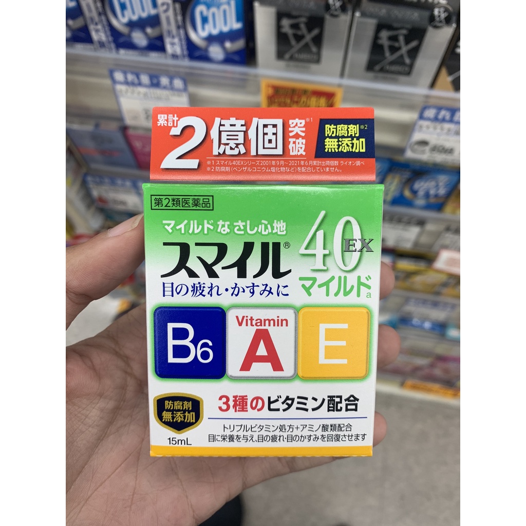 Nước Nhỏ Mắt Lion Smile 40 EX