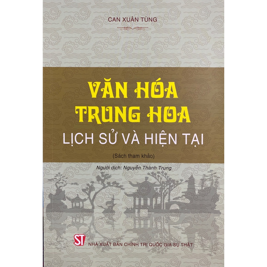 Văn hóa Trung Hoa: Lịch sử và hiện tại