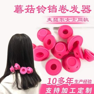 set 10 Dụng cụ uốn tóc silicone dành cho bạn nữ
