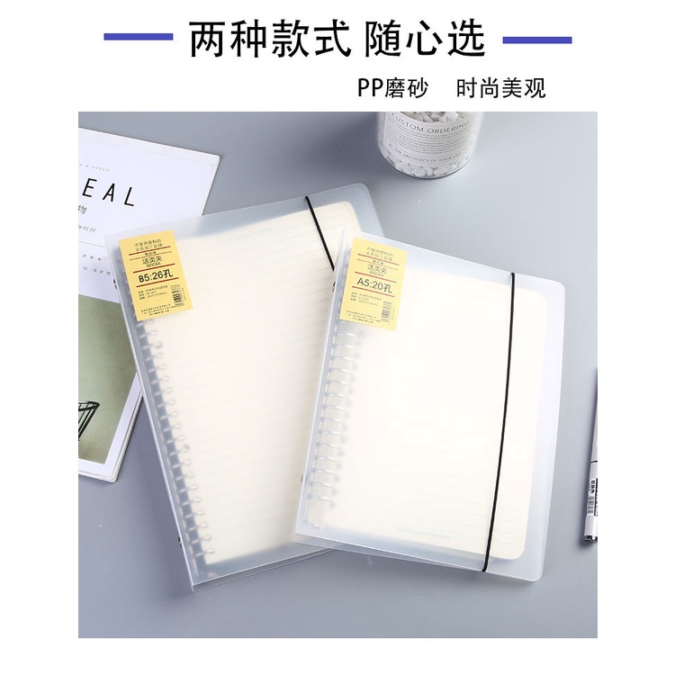 [Mã LIFEBOOK2 giảm 10% đơn 0Đ] Bìa sổ còng A4 A5 B5 20 26 30 còng làm sổ planner bullet journal CREAMY BRC122