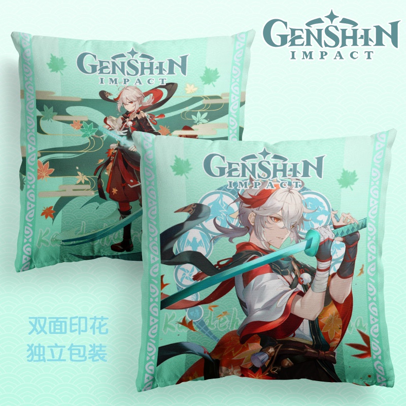 Vỏ Gối Nhồi Bông Hai Mặt Trang Trí Nhà Cửa Genshin Va Chạm Ganyu Hutao Xiao Yae Miko Ayaka Beelzebul
