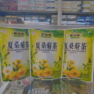 Trà thảo mộc Hạ_Tam_Cúc ( Hoa Cúc- Hạ cô thảo- Lá dâu tầm) ( gói hòa tan ) 16 gói * 10 gam