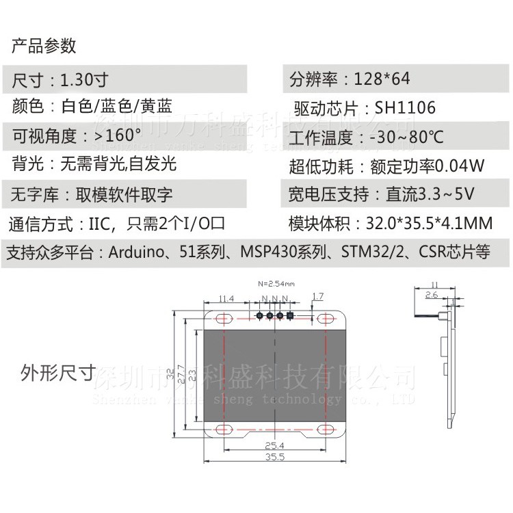 Màn hình LCD 1,3 inch I2C Giao tiếp IIC 12864 Mô-đun màn hình OLED 4 chân gửi chương trình màu xanh lam