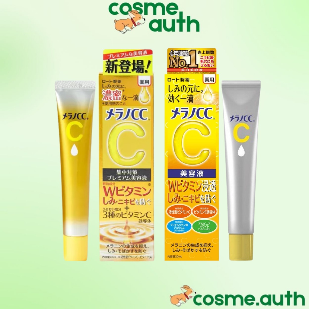 Tinh Chất Giảm Thâm, Làm Sang Da Melano CC Essence Rohto 20ml