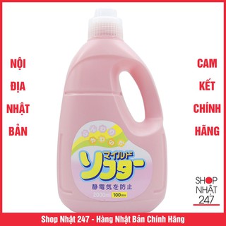 Nước xả vải Daichi cao cấp 2L hương hoa