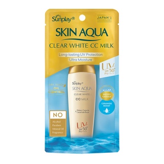 Sữa chống nắng dưỡng da tạo nền trắng mịn - Sunplay Skin Aqua Clear White CC Milk