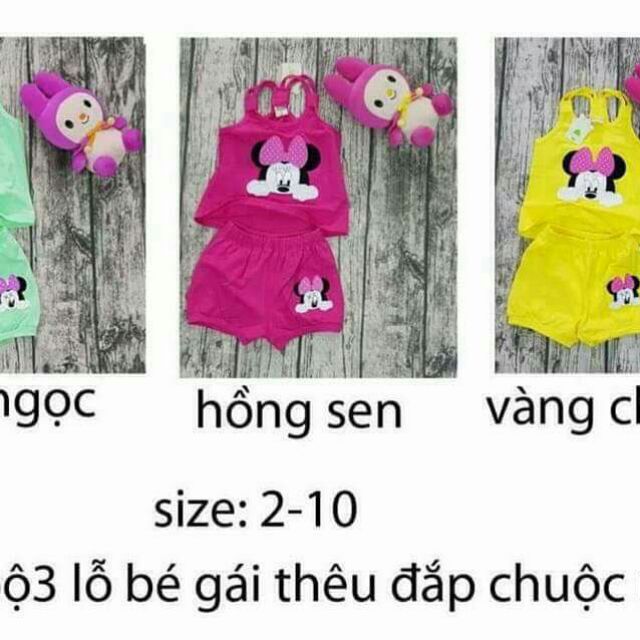 Combo  1 bộ cho bé  100k
