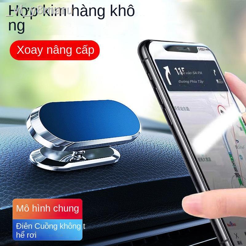 Giá đỡ điện thoại di động trên ô tô giá đỡ cốc hút định vị ô tô giá đỡ từ tính mạnh mẽ cố định miếng dán đ