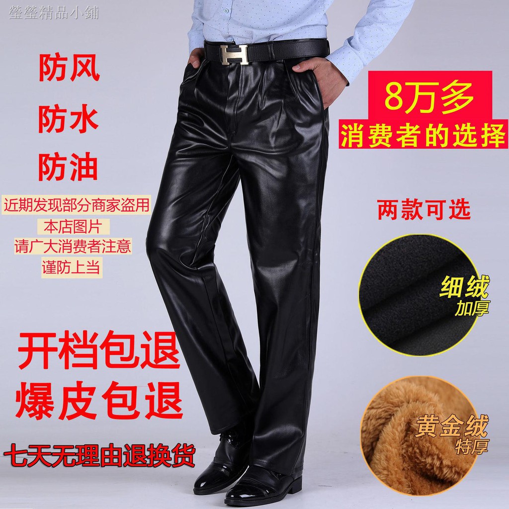 Quần Da Phối Nhung Dày Dặn Cá Tính Trẻ Trung Cho Nam