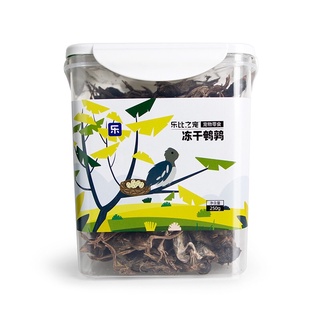 CHIM CÚT SẤY KHÔ CHO CÚN ( 100gr & 250gr)