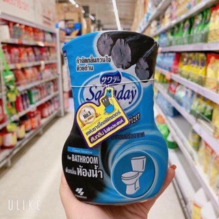 Tinh Dầu Khử Mùi Thái Lan