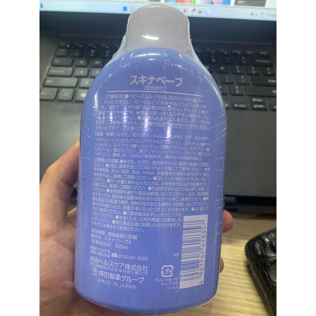 Sữa tắm ngừa rôm sảy Skina Babe 500ml Nhật Bản