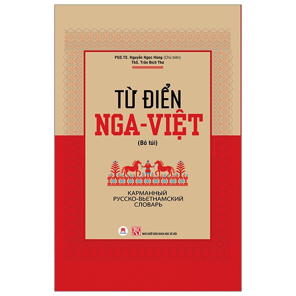 Sách - Từ Điển Nga - Việt (Bỏ Túi)