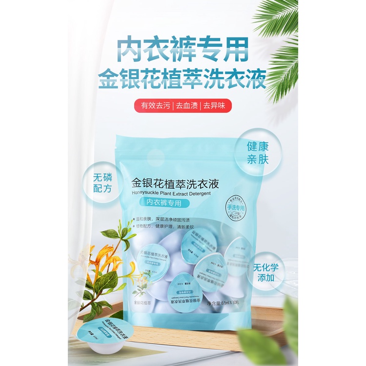 [RẺ VÔ ĐỊCH] GIẶT ĐỒ LÓT bạc hà chuyên dụng khử mùi, kháng khuẩn ngày &quot;đèn đỏ&quot;