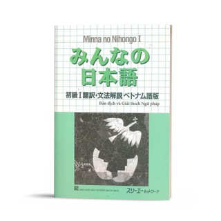 Học tiếng Nhật - Minna no Nihongo 1 - Bản dịch và giải thích ngữ pháp