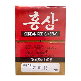 Nước Nhân Sâm Nước Hồng Sâm Cao Cấp Hàn Quốc