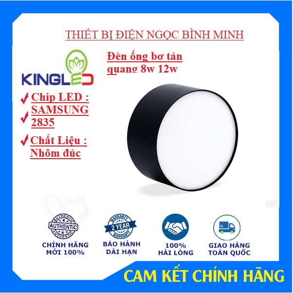 Ống Bơ Tán Quang Agate 8w,12w 1 màu ,đổi màu Kingled