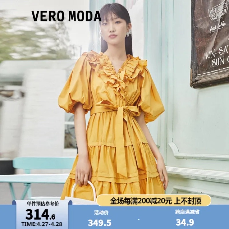 Váy đầm tay siêu phồng dún bèo xếp ly nhiều tầng - Vero Moda cá tính phong cách tiểu thư