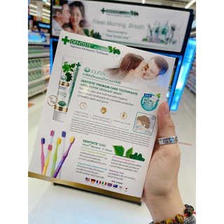 Kem đánh răng thảo dược Dentiste Plus White 100g ×3