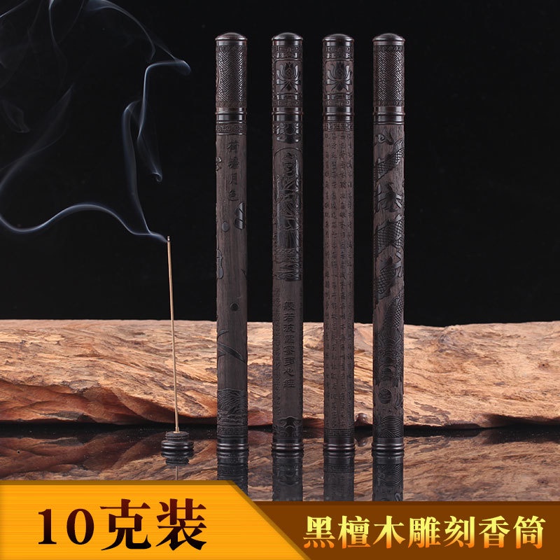 Ống Đựng Nhang Trầm Hương Bằng Gỗ Mun 10g