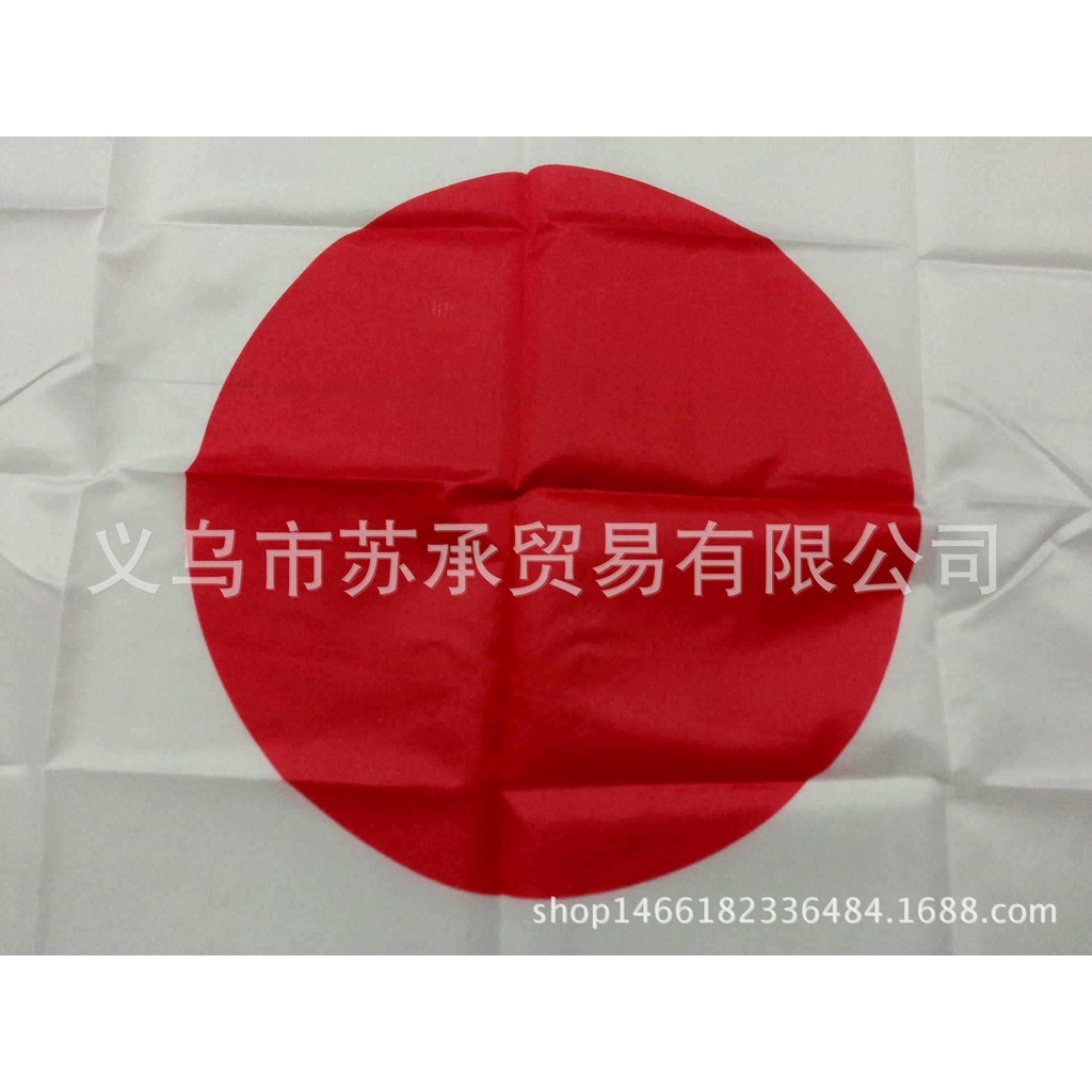 Lá Cờ Nhật Bản 90 * 150cm Chất Lượng Cao 5 Lá Cờ 5 Lá Cờ Chất Liệu Polyester