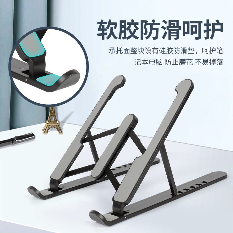 【Giới Hạn Thời Gian】KCO KB290S Giá Đỡ Laptop，Có 6 Họ Có Thể Được Tùy Chỉnh Chiều Cao | BigBuy360 - bigbuy360.vn