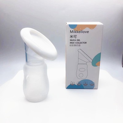 Cốc Hứng Sữa - Hút Sữa Rảnh Tay Silicon - Rất Thích Hợp Với Mẹ Nhiều Sữa - Mẹ Mới Sinh Sữa Chảy Nhiều