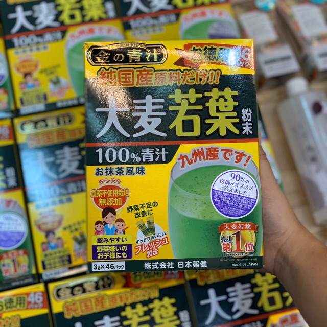 Bột mầm lúa mạch Osk Golden 100% Nhật 46 gói - Bột lúa non