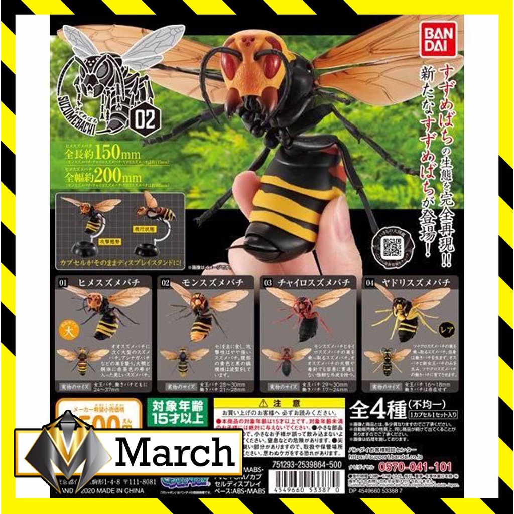 Mô hình trứng Gashapon Ong vò vẽ - Wasp - Hornet - Côn trùng