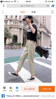 Quần baggy thô co giãn