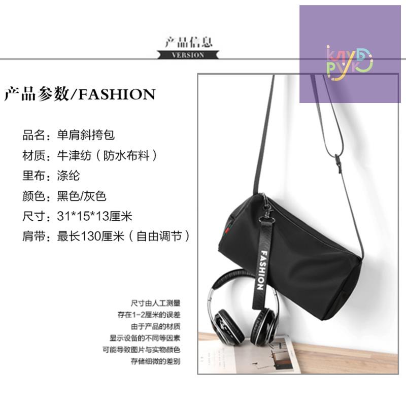 Túi Đeo Vai Đựng Hành Lý / Túi Xách Đựng iPad / Đồ Tập Gym / Bơi Lội Hình Trụ Nhỏ Gọn Kích Thước Nhỏ Có Thể Giữ iPad Kích Thước Lớn Có Thể Giữ Thành A4