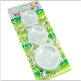 Bộ 3 khuôn làm há cảo (3 size)