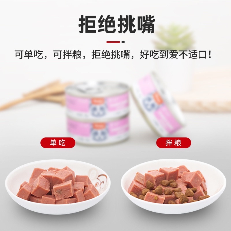 Pate Wanpy cao cấp dạng mousse hỗ trợ tăng cân cho mèo (95gr)