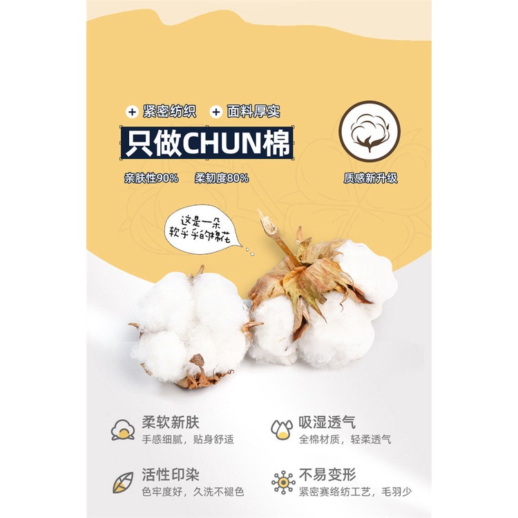 ✨Hàng Có Sẵn✨ Áo Liền Quần Mỏng Ba Lớp Điều Hòa Không Khí Chống Sặc Mùa Hè Phong Cách Mới Cho Trẻ Em