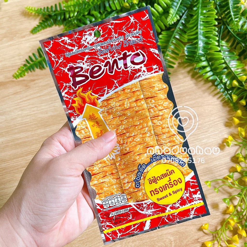 Lẻ một gói khô mực tẩm cay Bento Thái Lan gói nhỏ 5gam siêu cay