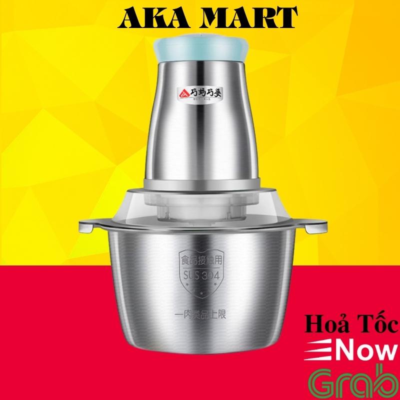 Máy xay thịt cá inox 304 cao cấp, Máy xay thịt đa năng, xay thực phẩm, trái cây, hoa quả - Aka mart