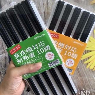 Bộ 10 Đôi Đũa Kháng Khuẩn Shikisai- Nhật Bản (còn màu vàng)