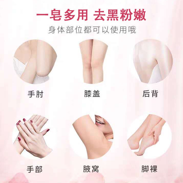 Xà phòng tắm GDTIMA dưỡng trắng da cơ thể 80g