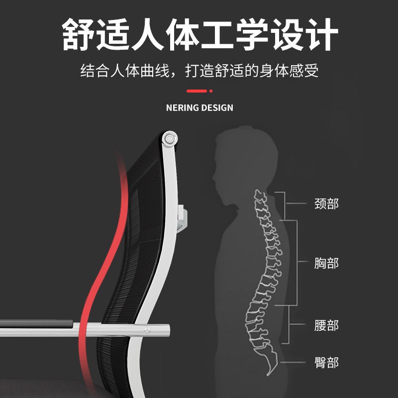 ghế ngồi cho béTrang chủ Máy tính Ghế nhân viên hình cung hội nghị Thoải mái ít vận động văn phòng Tựa lưng Ký