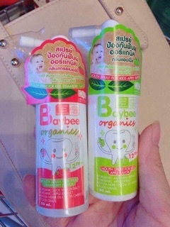 Xịt Chống Sâu Răng Cho Bé Từ 12m