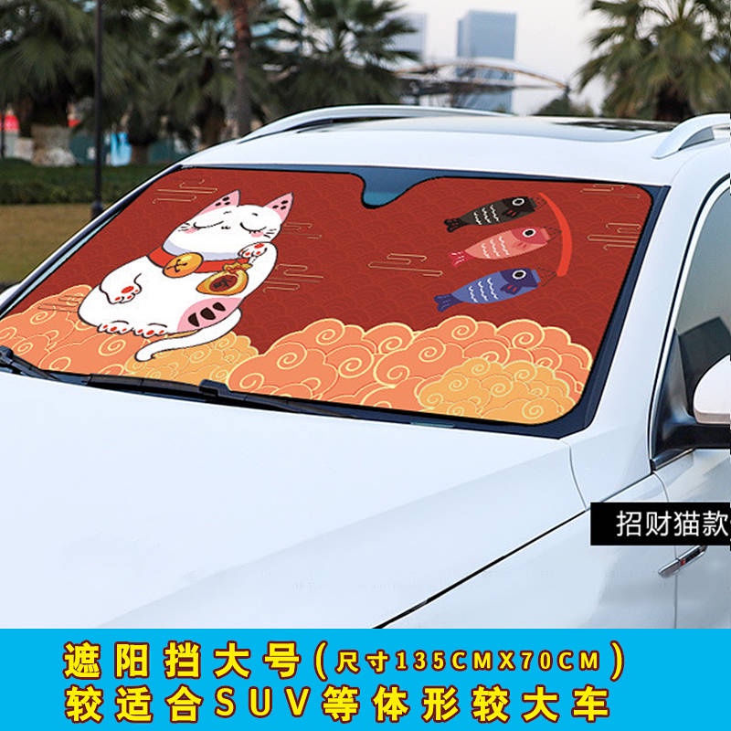 Tấm chắn che nắng chống gió họa tiết hoạt hình dành cho kính chắn gió xe hơi