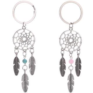『Hàng Sẵn Sàng.』🌸Móc Khóa Hình Dreamcatcher Phối Lông Vũ