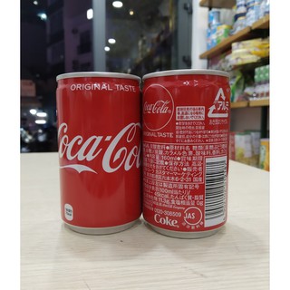 [ Date 01/27 ] Coca Nhật Lon 160ml