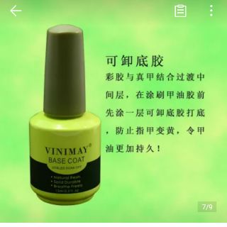 Topcoat và base coat VINIMAY (sơn gel)