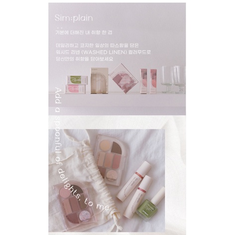 Son Tint PERIPERA 4.3g Chất Lượng Cao