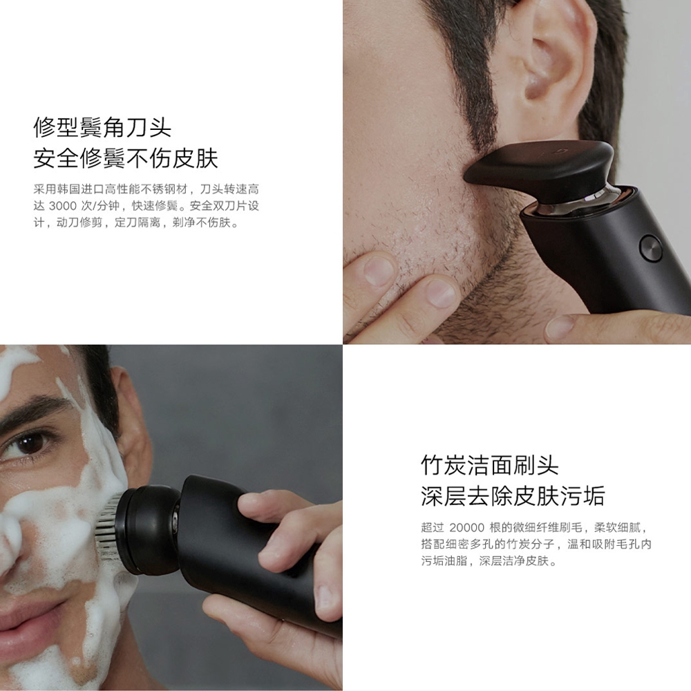 Máy Cạo Râu Xiaomi Mijia S500C 3 Đầu 3 Trong 1 Có Thể Giặt Được
