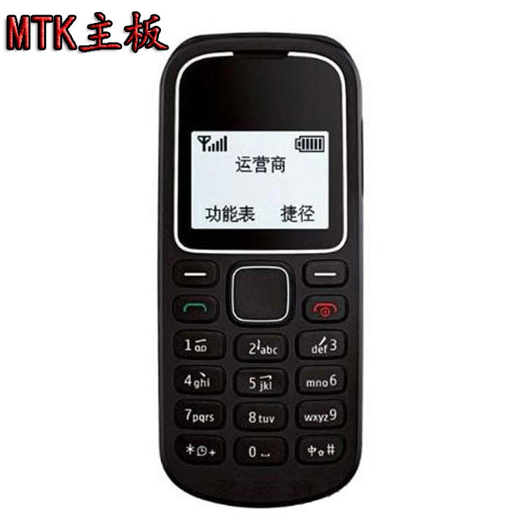 Điện Thoại Nokia 1280 Trắng Đen Siêu Rẻ Siêu Bền