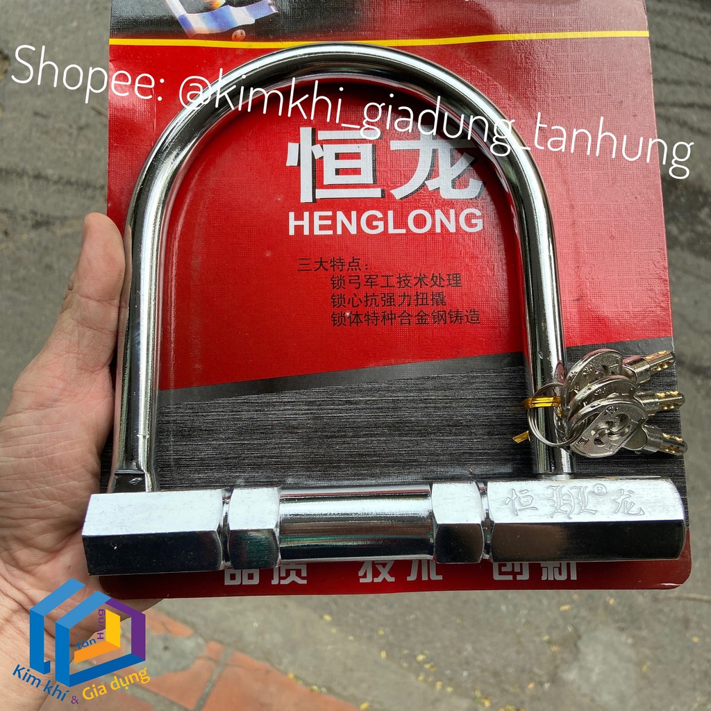 Khoá chữ U chống trộm inox chống gỉ HengLong loại 1 cỡ to - Khóa chữ U xe máy